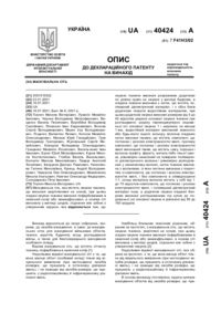 Завантаження...
