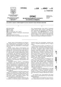 Завантаження...