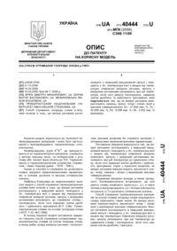 Завантаження...