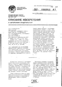Завантаження...