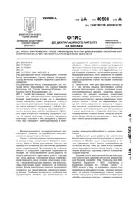 Завантаження...