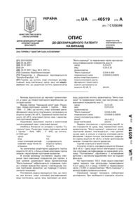 Завантаження...