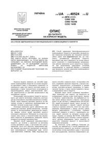 Завантаження...