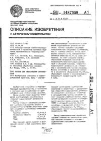 Завантаження...