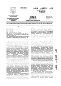 Завантаження...