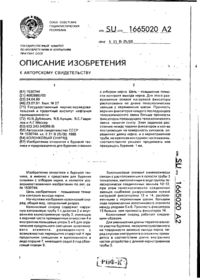 Завантаження...