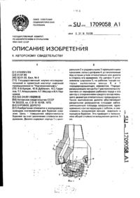 Завантаження...