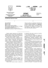 Завантаження...