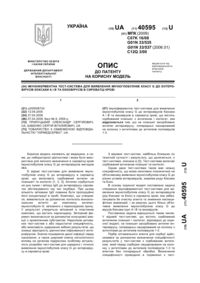 Завантаження...