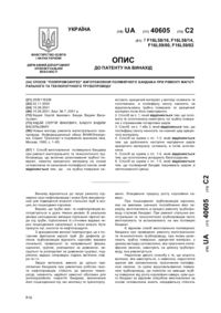 Завантаження...