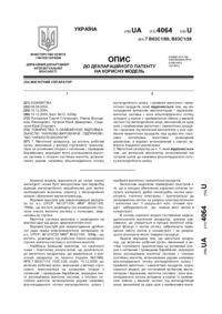 Завантаження...