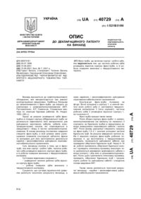 Завантаження...