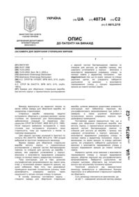 Завантаження...