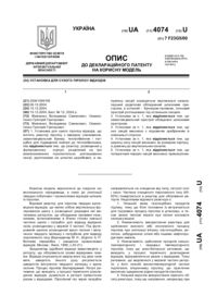 Завантаження...