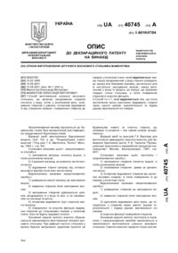 Завантаження...