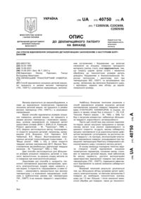 Завантаження...