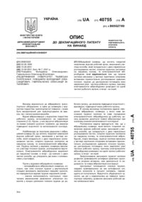 Завантаження...