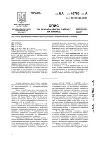 Завантаження...