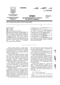 Завантаження...