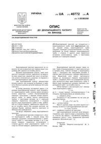 Завантаження...