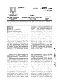 Завантаження...