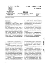 Завантаження...