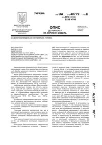 Завантаження...