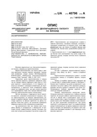 Завантаження...