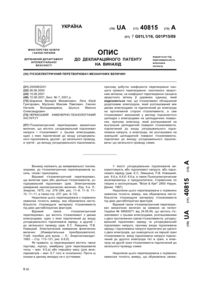 Завантаження...