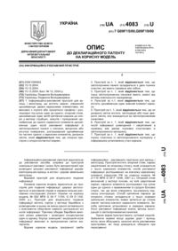 Завантаження...