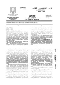 Завантаження...