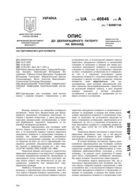 Завантаження...