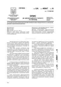Завантаження...
