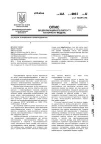 Завантаження...