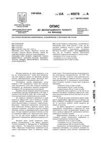 Завантаження...