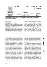 Завантаження...