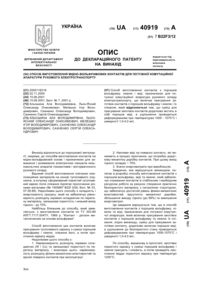 Завантаження...