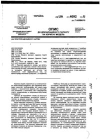 Завантаження...