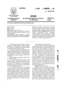 Завантаження...
