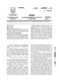 Завантаження...