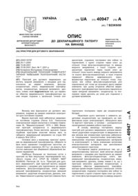 Завантаження...