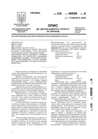 Завантаження...