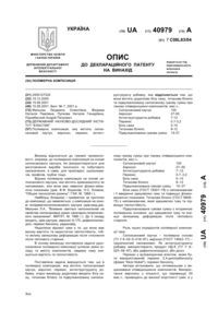 Завантаження...
