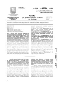 Завантаження...