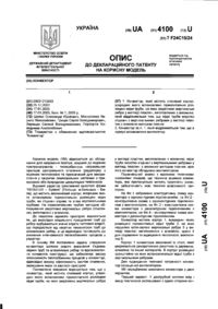 Завантаження...