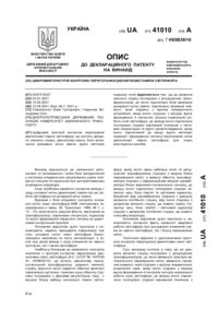 Завантаження...