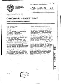 Завантаження...