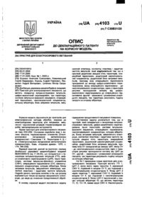 Завантаження...