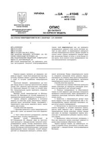 Завантаження...