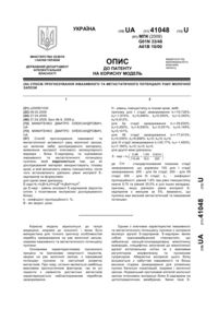 Завантаження...